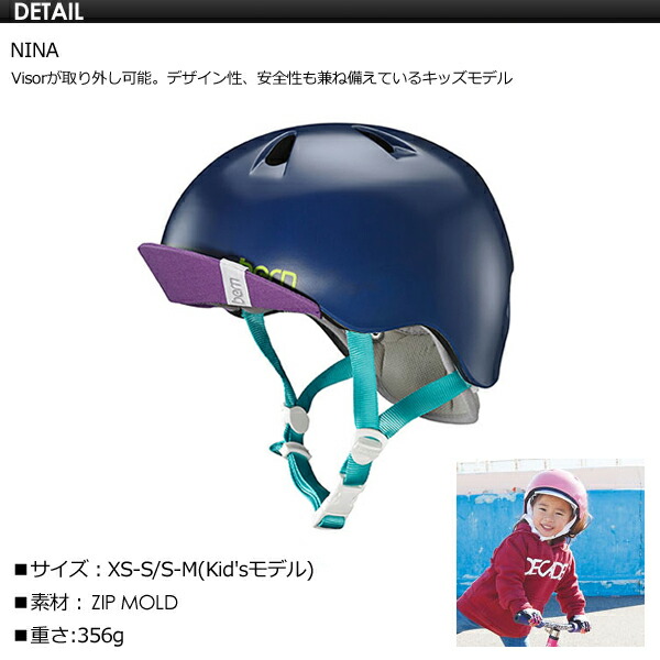 楽天市場】送料無料 正規品 bern バーン 子供用 ヘルメット スケボー