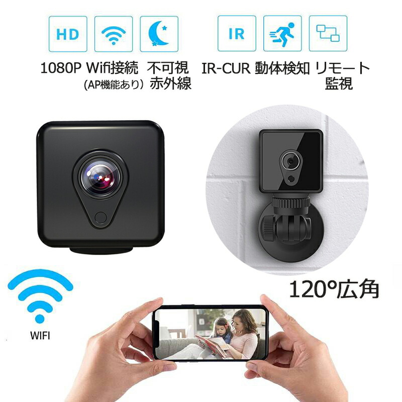 楽天市場】防犯カメラ ワイヤレス 監視カメラ 小型 長時間録画 AP機能