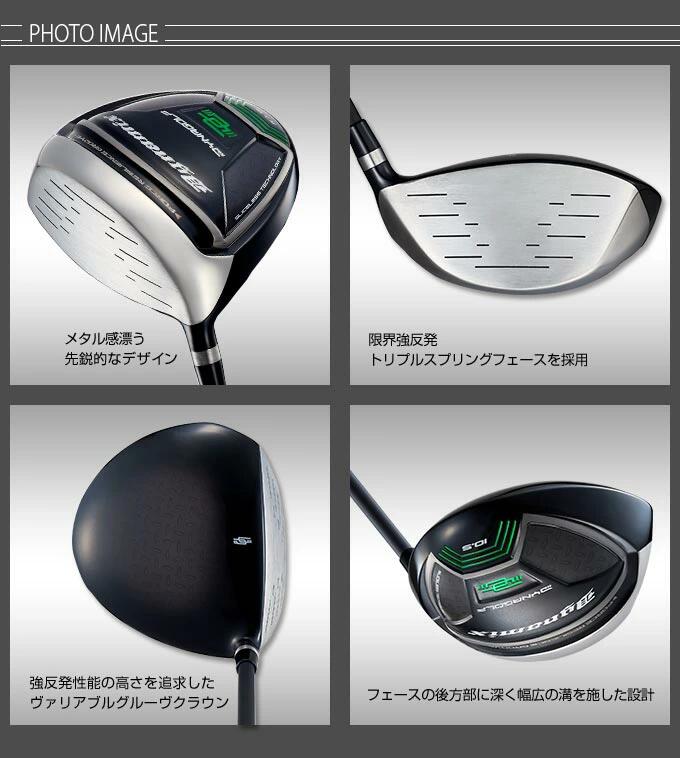 楽天市場】ゴルフ クラブ 左利き ドライバー ダイナミクス レフティ