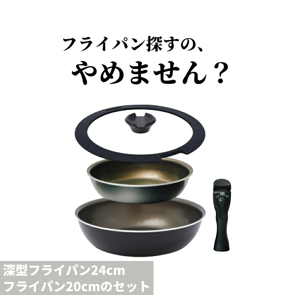 楽天市場】＼スルッと 長持ち☆1年保証／SURUTTO 取っ手が取れる
