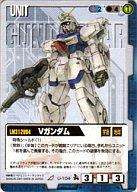 楽天市場】ガンダムウォー ガンダムの通販