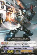 楽天市場】ヴァンガード 騎士王凱旋の通販