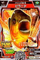 楽天市場】グレートアニマルカイザー 銀レアの通販