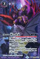 楽天市場】バトルスピリッツ 紫の世界の通販