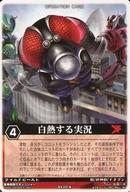 楽天市場】レンジャーズストライク クロスギャザー 4の通販