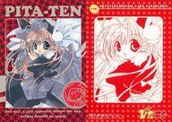 楽天市場】ぴたテン（ホビー）の通販