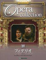 楽天市場】デアゴスティーニ オペラの通販