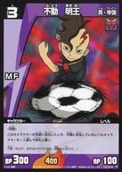 楽天市場】イナズマイレブン 不動明王の通販