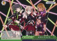 楽天市場】ストレイライト（コレクション｜ホビー）の通販