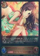 楽天市場】辻野あかりの通販