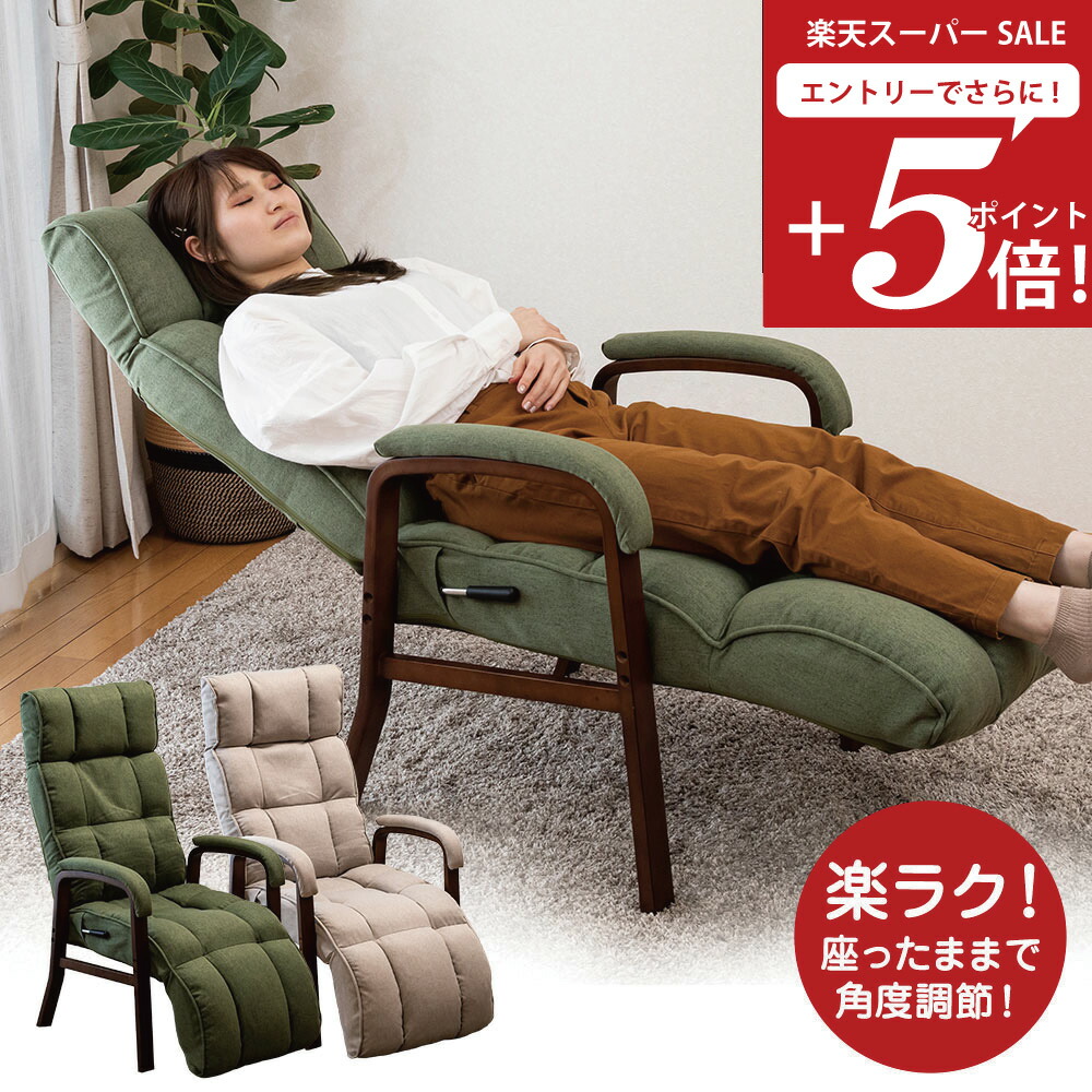 楽天市場】【楽天スーパーSALE 最大2000円OFFクーポン