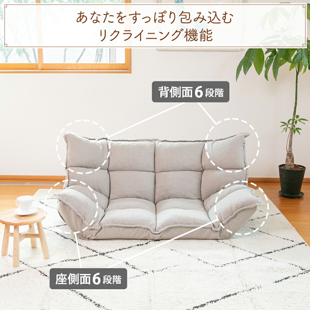 楽天市場】【楽天スーパーSALE 最大2000円OFFクーポン】 ソファ aile