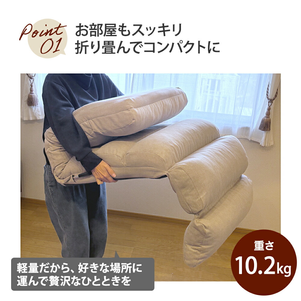 楽天市場】【楽天スーパーSALE 最大2000円OFFクーポン】 座椅子 schlaf