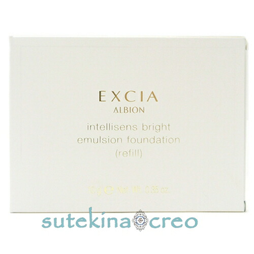 楽天市場】訳あり【メール便対応】アルビオン エクシア アンテリサンス