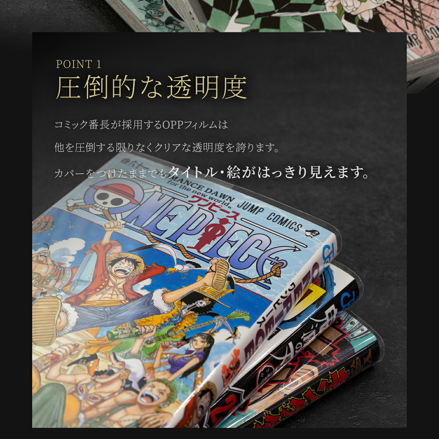 楽天市場】透明 ブックカバー コミック番長 A5版 厚口 20枚 A5判
