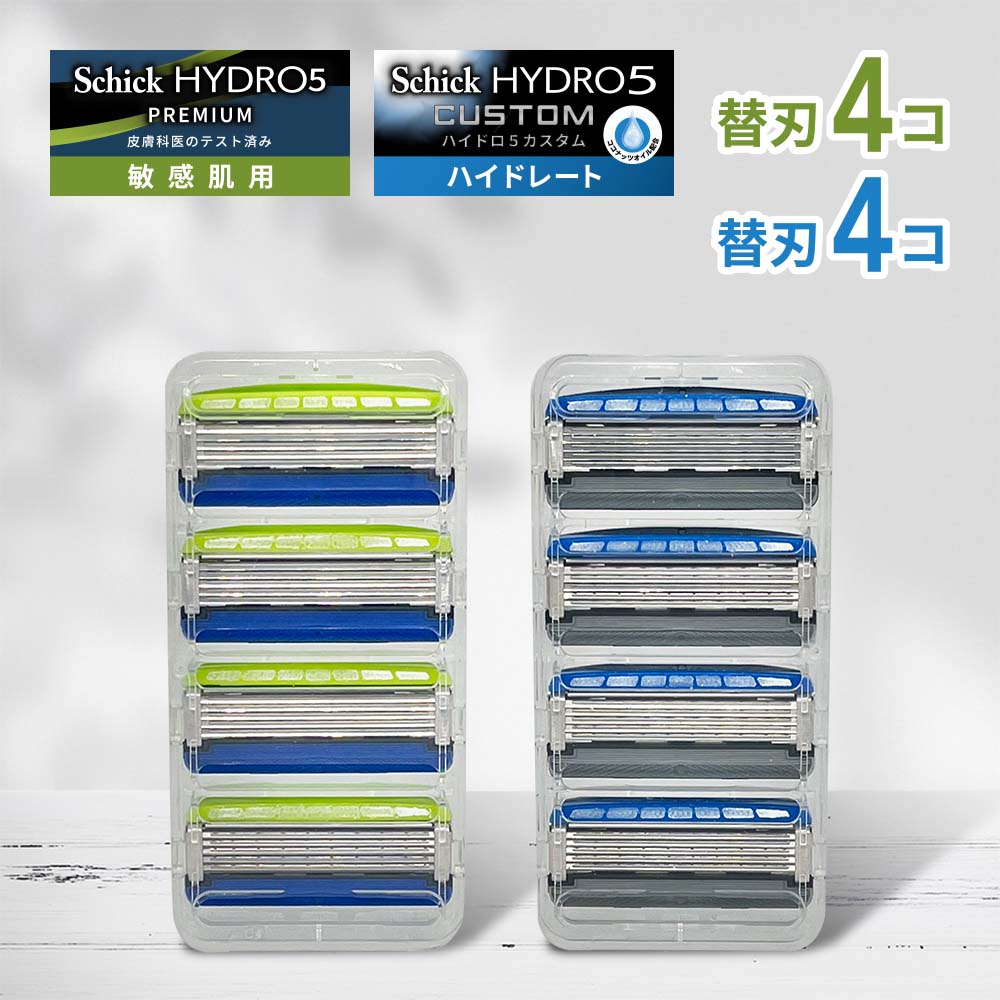 楽天市場】シック 替刃 2種 8個 カスタム 4個 プレミアム 敏感肌用 4個