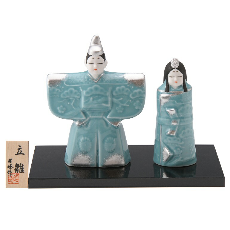 楽天市場】昭峰作 青磁器製 雛人形 青磁立雛親王飾り（中）銀 青磁雛立