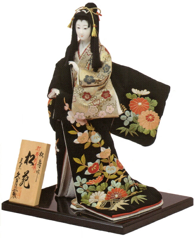 楽天市場】送料無料 久月監製 松寿作 日本人形（尾山人形） 打掛刺繍