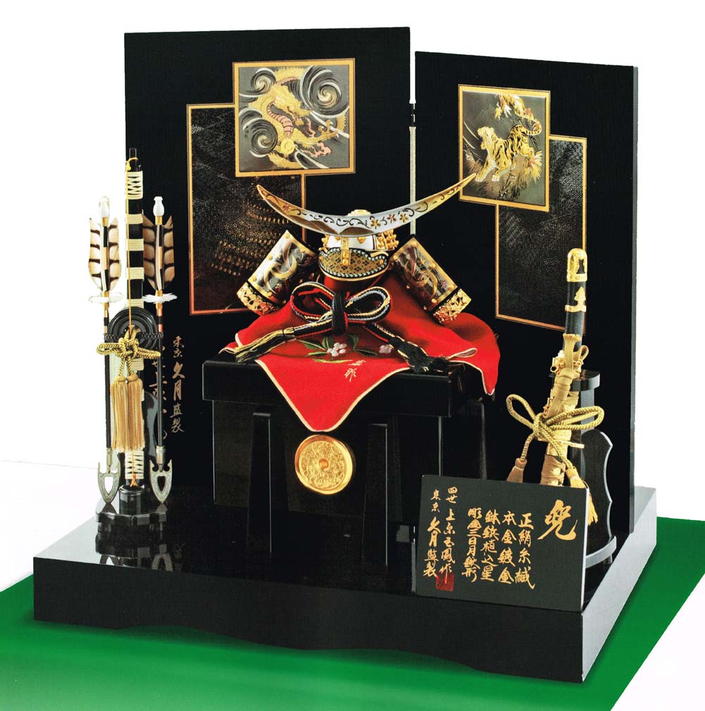 上原玉鳳 久月 五月人形 兜」の人気商品一覧 | 安い商品を通販サイト