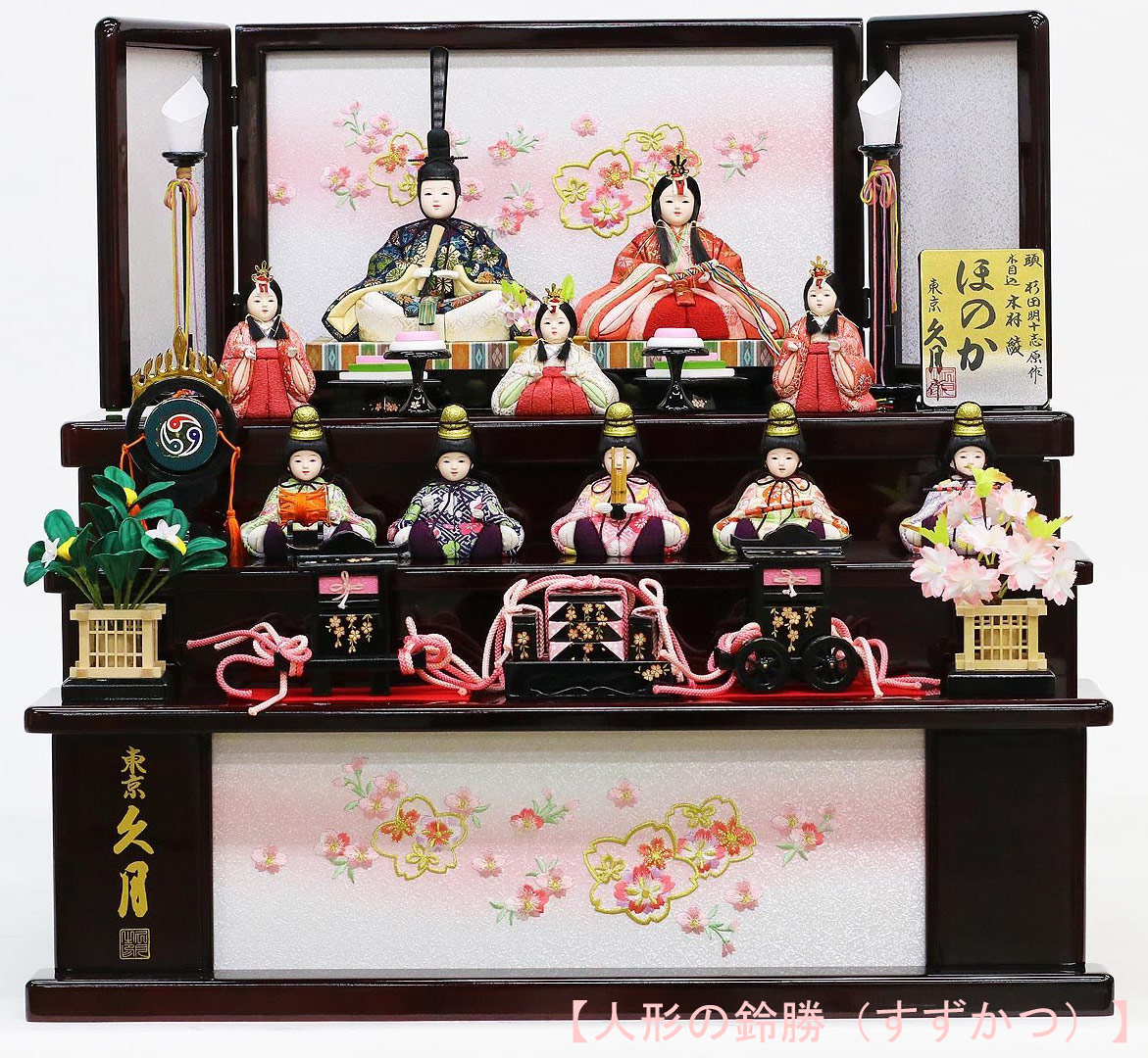 楽天市場】送料無料 久月作 雛人形 頭：杉田明十志原作 木目込：木村綾