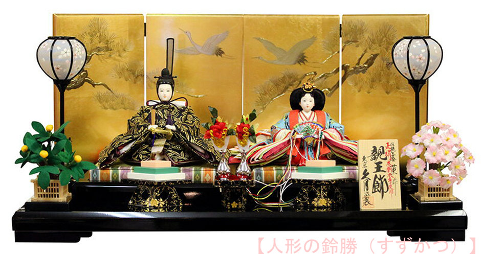 定価24.2万 横山薫 正絹名物裂衣装着 親王飾り 定価24.2万 横山薫 正絹名物裂衣装着 親王飾り - メルカリ