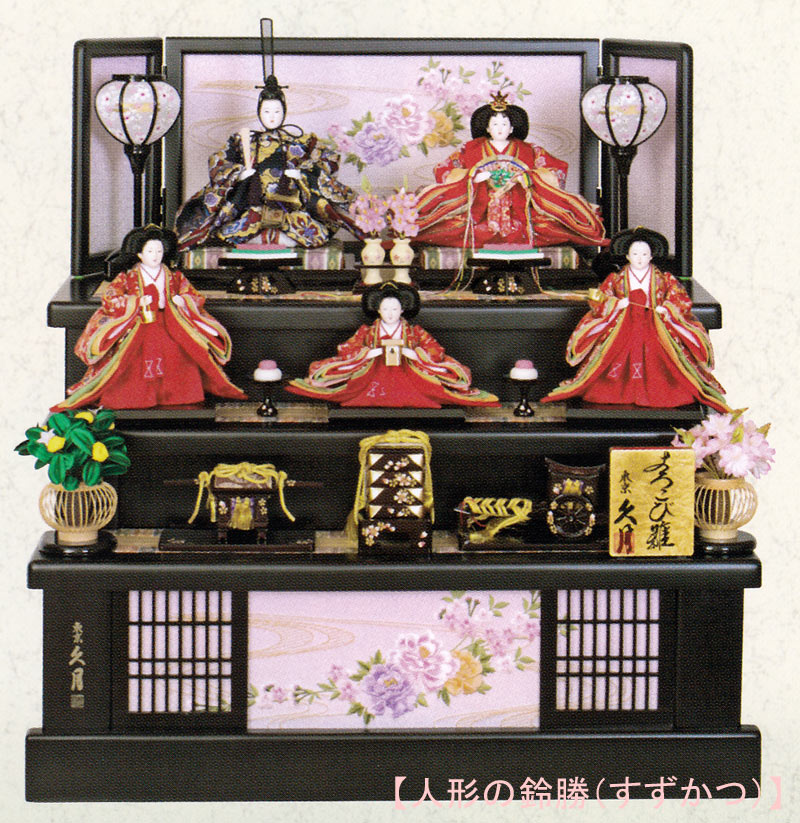 楽天市場】雛人形 久月 収納飾り 久月 収納親王飾り 三五親王の通販