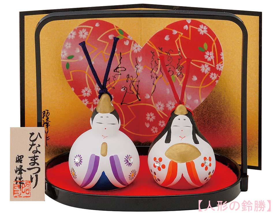 楽天市場】昭峰作 陶器製 雛人形 スワロフスキークリスタルガラス付き