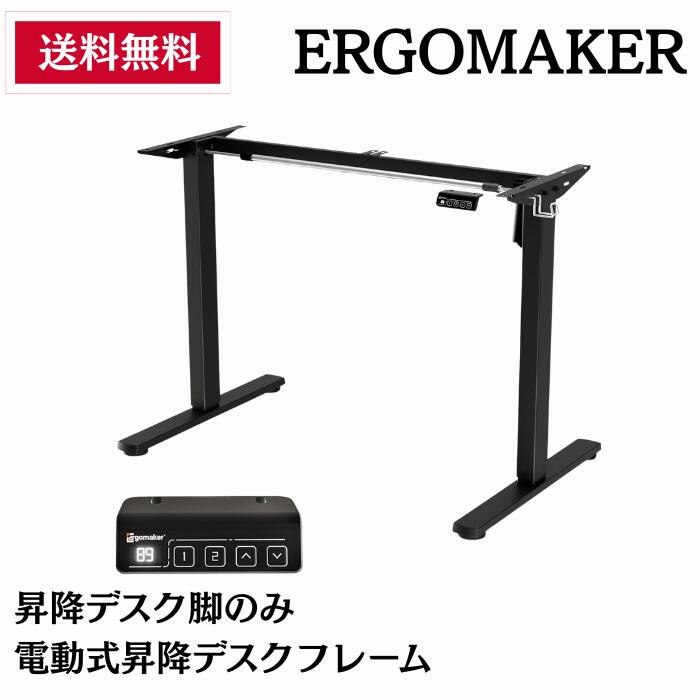 ERGOMAKER」の人気商品一覧 | 安い商品を通販サイトから探す - 価格.com