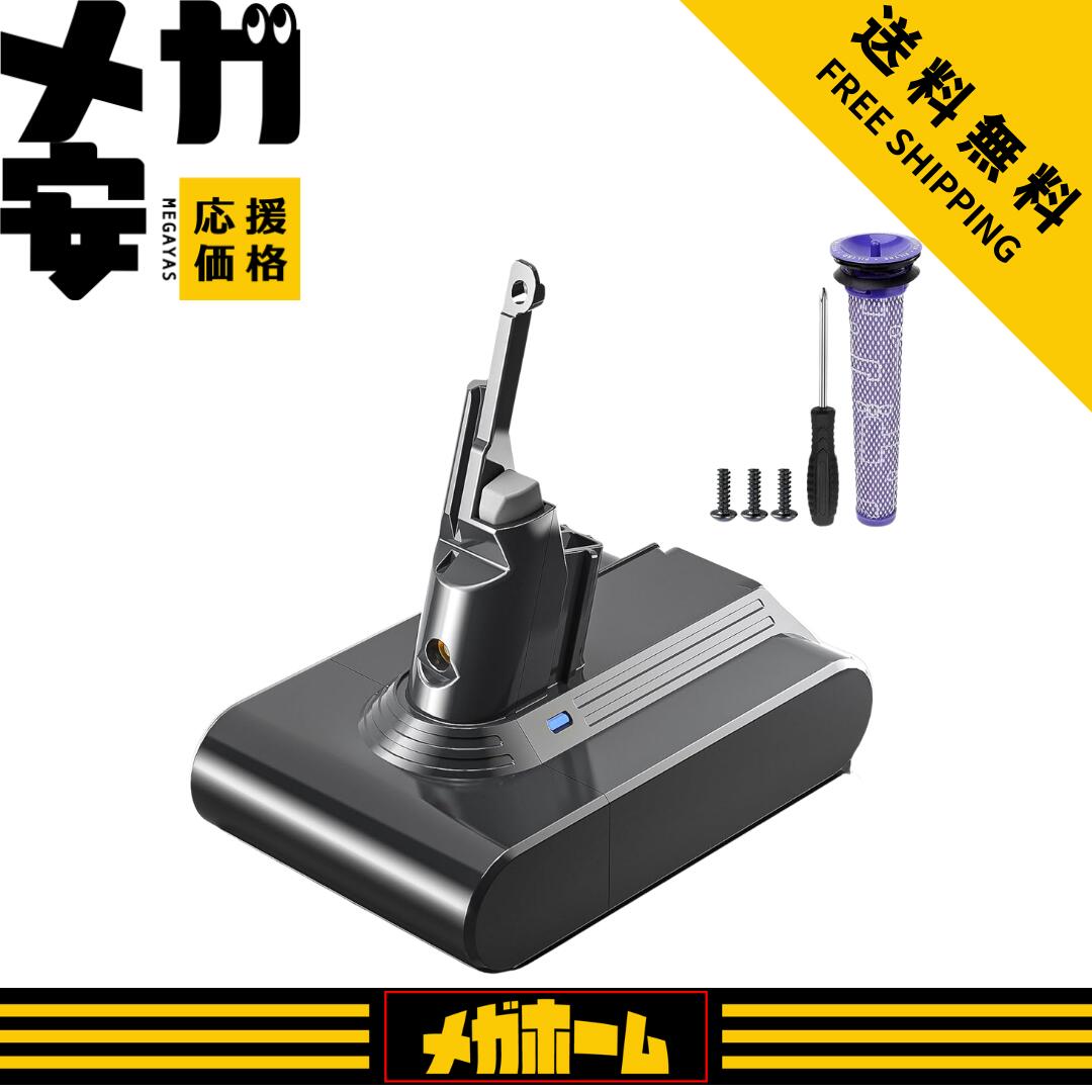 楽天市場】ダイソン v7triggerの通販