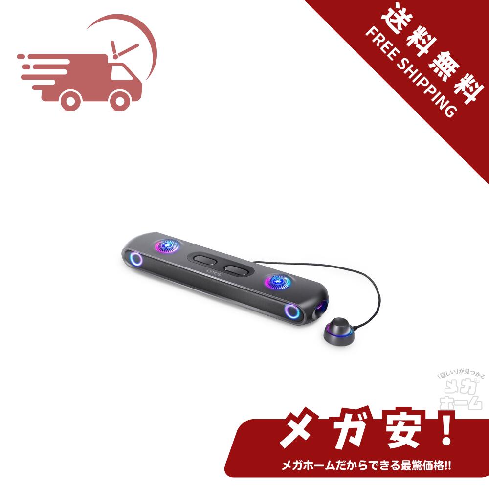 OXS Thunder Proゲーミングサウンドバー」の人気商品一覧 | 安い商品を