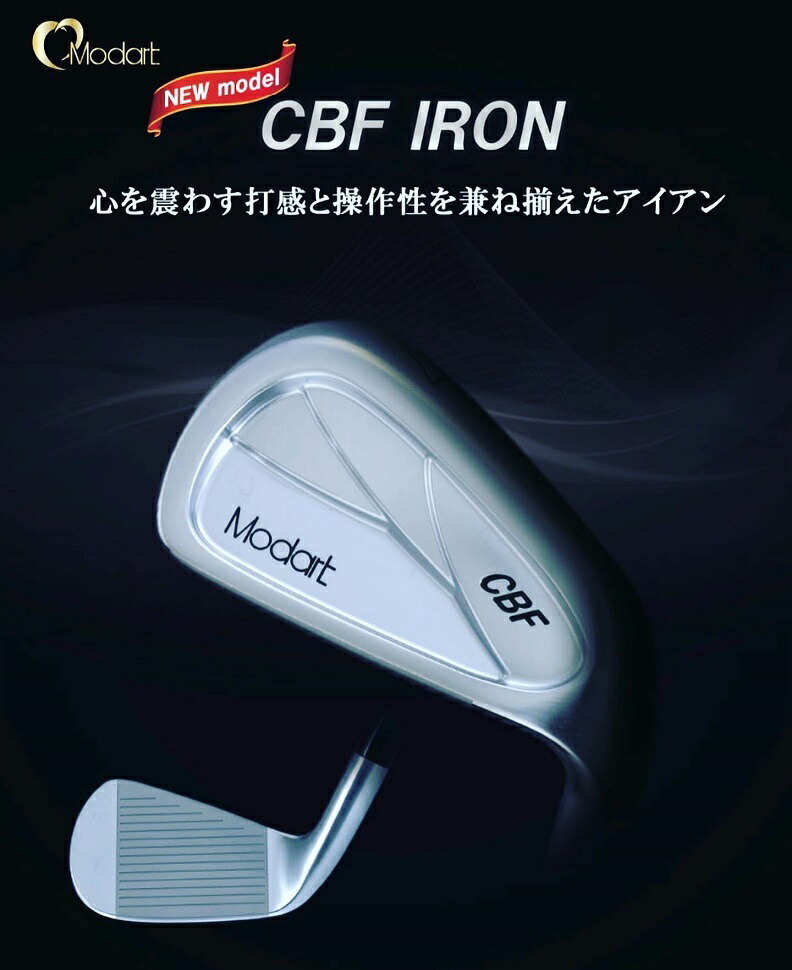 楽天市場】【Modart/モダート】CBF アイアン6本セット（＃5〜9