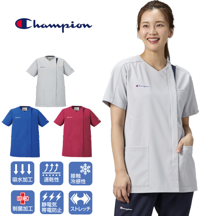 楽天市場】チャンピオン スクラブ ファスナー 前開き 白衣 医療