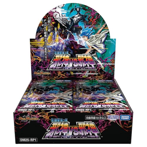 タカラトミー デュエル・マスターズTCG 王道W第1弾 邪神VS邪神