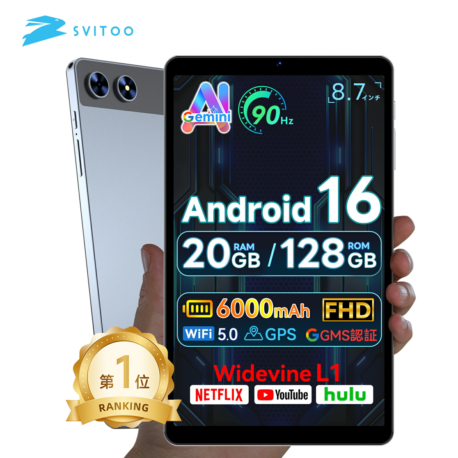 楽天市場】【クーポンで12,980円】タブレット 8インチ android 16