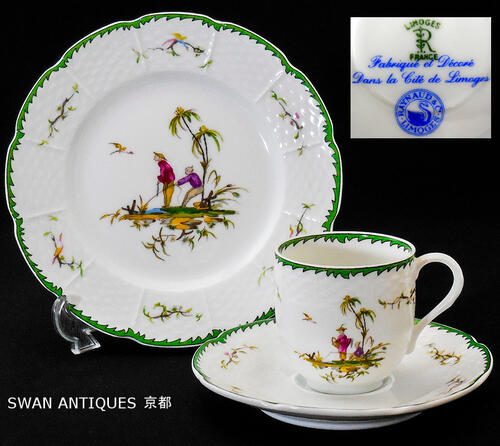 楽天市場】リモージュ レイノー Raynaud シ・キオン デミタスカップ