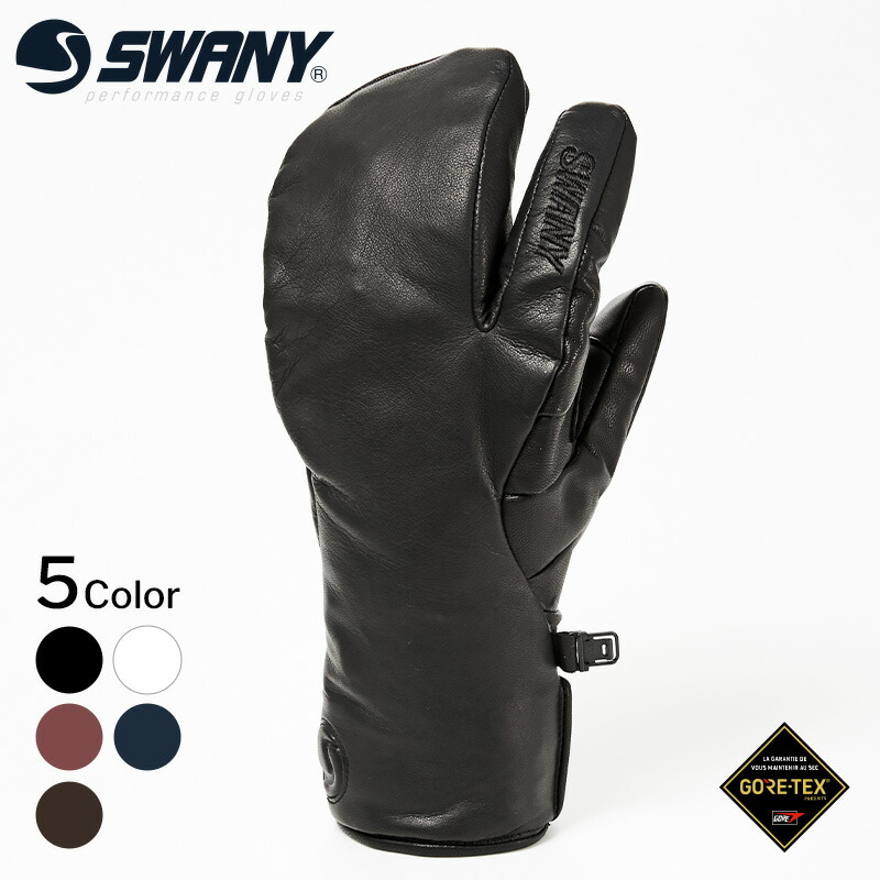 楽天市場】【SWANY GLOVES】Hayate S 3 Finger ハヤテ S 3フィンガー