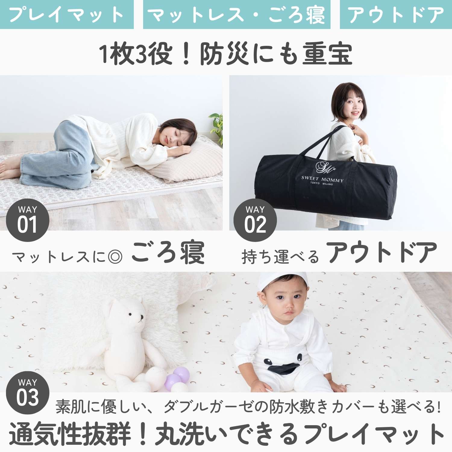 楽天市場】小児科医師監修 プレイマット 赤ちゃん 折りたたみ