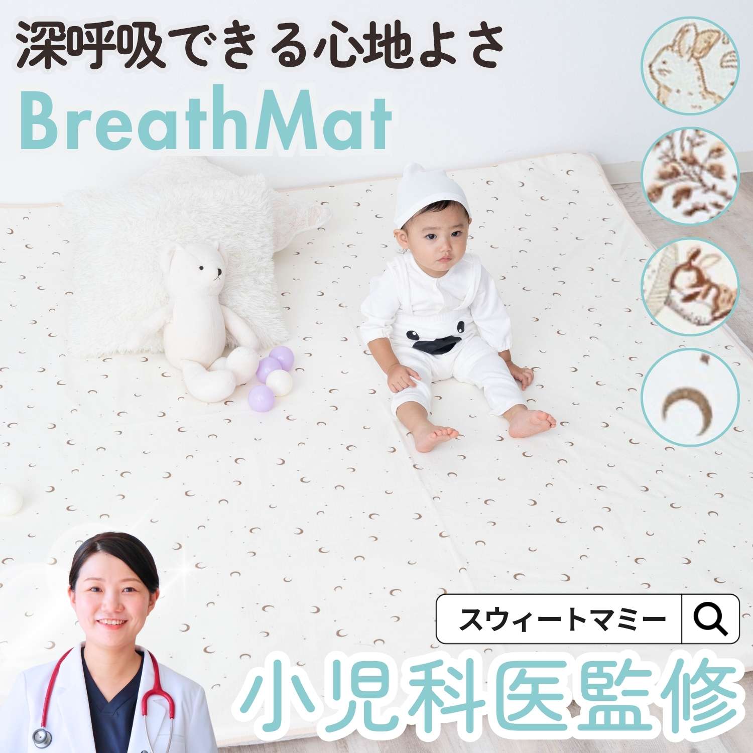 楽天市場】小児科医師監修 プレイマット 赤ちゃん 折りたたみ
