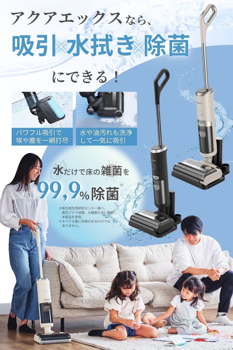 楽天市場】＼52800円！クーポンで2000円OFF／ 掃除機 水拭き掃除機