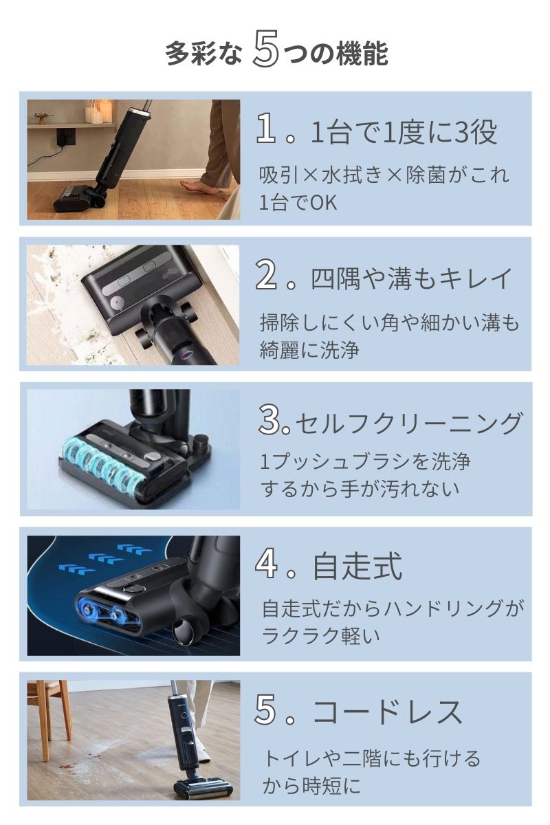 楽天市場】＼52800円！クーポンで2000円OFF／ 掃除機 水拭き掃除機