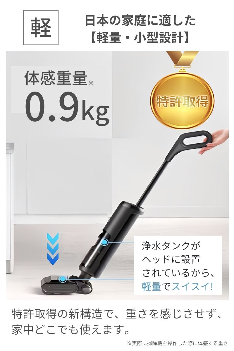 楽天市場】＼52800円！クーポンで2000円OFF／ 掃除機 水拭き掃除機
