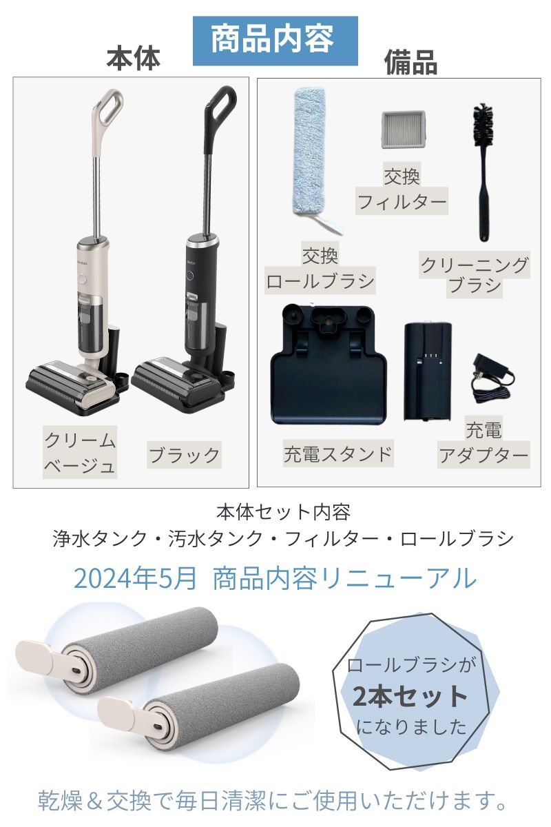 楽天市場】＼52800円！クーポンで2000円OFF／ 掃除機 水拭き掃除機