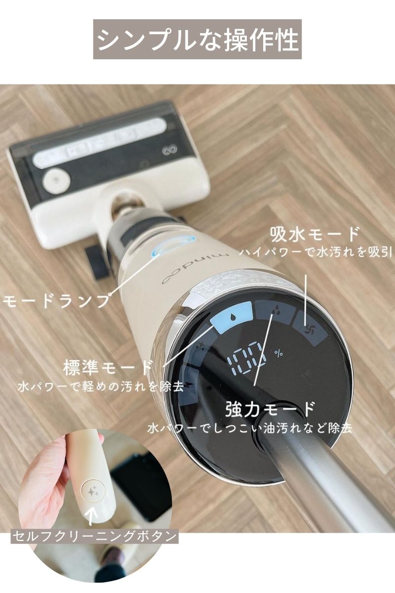 楽天市場】＼52800円！クーポンで2000円OFF／ 掃除機 水拭き掃除機