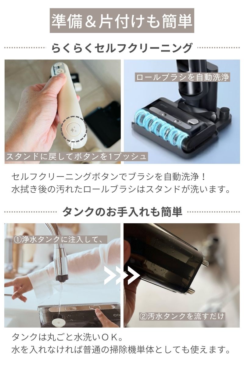 楽天市場】＼52800円！クーポンで2000円OFF／ 掃除機 水拭き掃除機