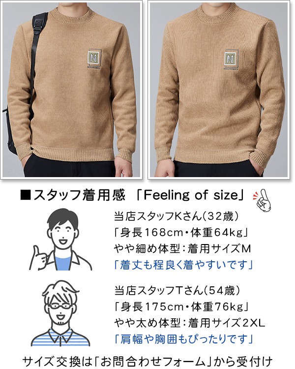 楽天市場】【SALE】セーター メンズ ニット 裏起毛「高品質」裏ボア