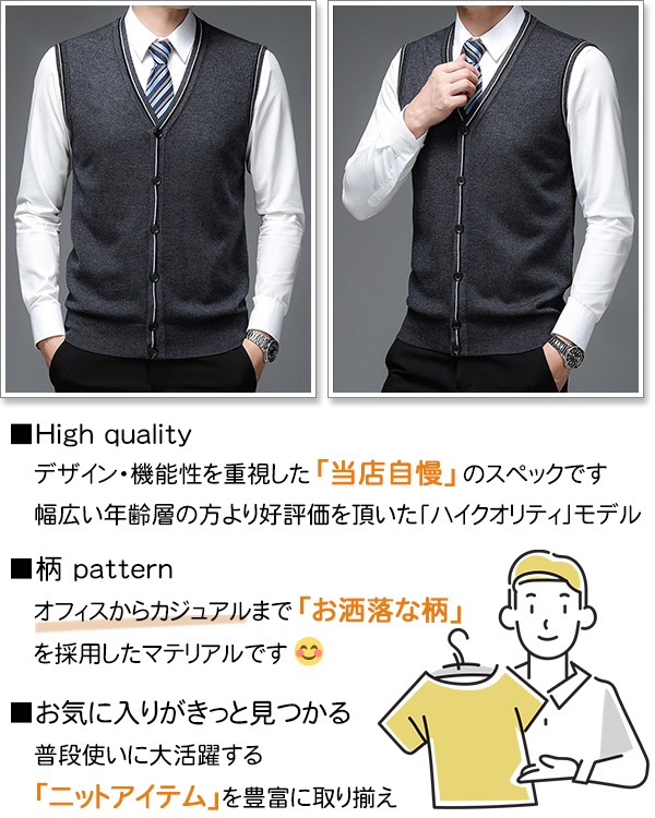 楽天市場】ニットベスト メンズ ジレ ベスト ウール 高品質 羊毛 前