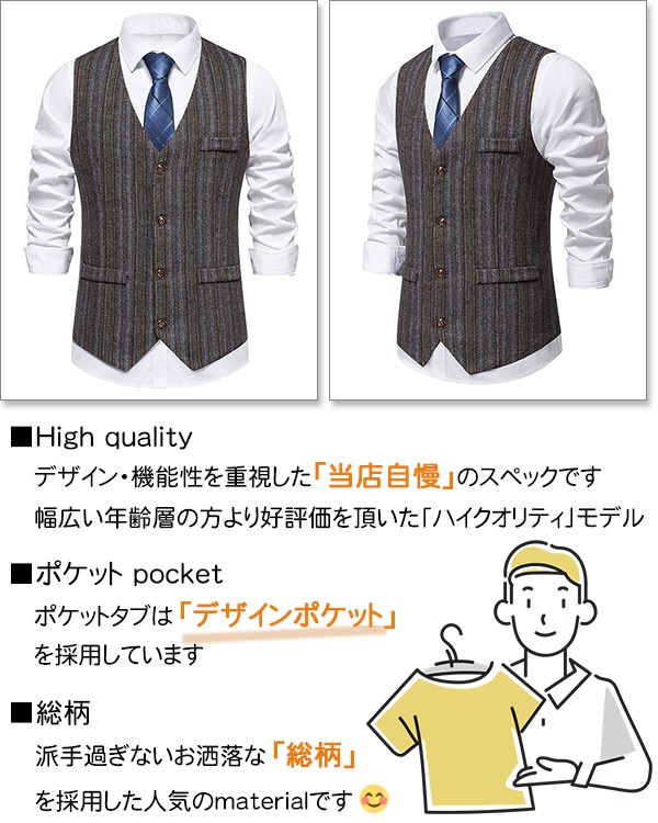 楽天市場】【楽天ランキング受賞】ベスト メンズ ジレ 春 夏 秋 冬