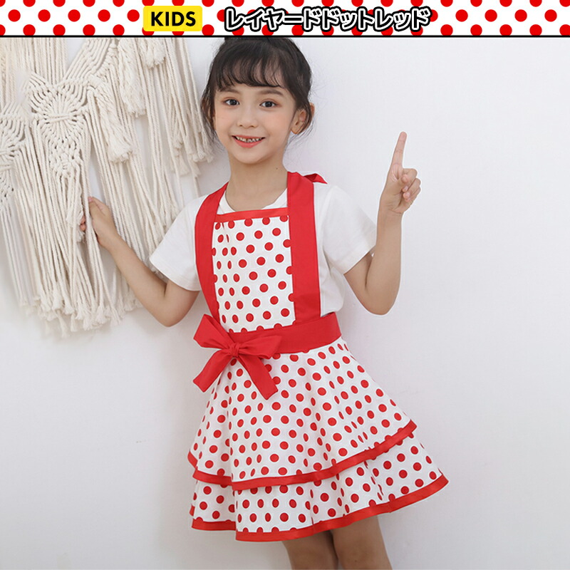 楽天市場】フリルエプロン レディース キッズ 4タイプ 全14種 ドット