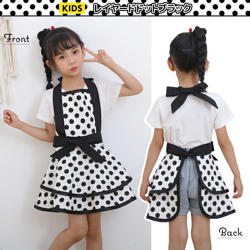 楽天市場】フリルエプロン レディース キッズ 4タイプ 全14種 ドット