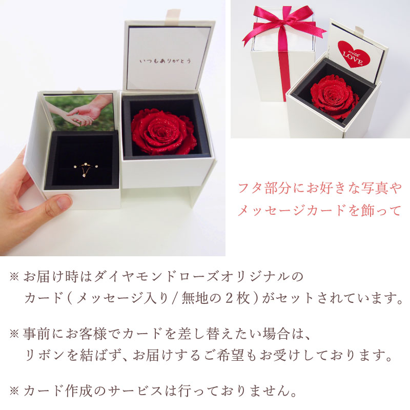 楽天市場】ジュエリーケースバラ付 ジュエリーケース ダイヤモンド